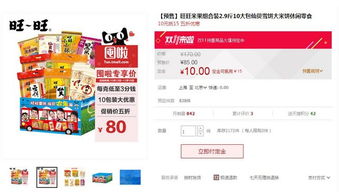 雙11提前開戰，解析今年大促中數碼產品的銷售新趨勢