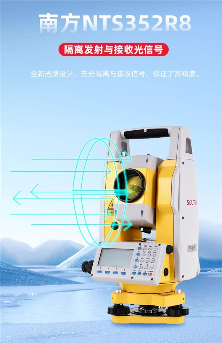 商丘地區(qū)高精度工程測量利器 南方蘇一光全站儀供應(yīng)與選購指南