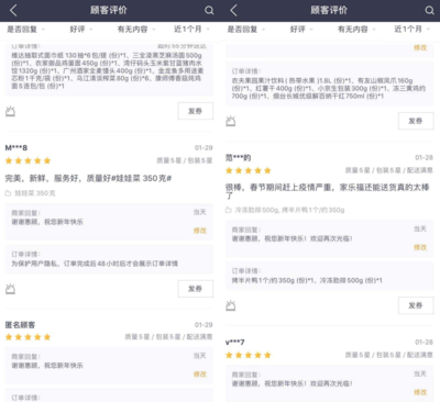 抗擊疫情 |家樂(lè)福王立華:連續(xù)17年沒(méi)回家過(guò)年,只為滿(mǎn)足街坊的日常需要