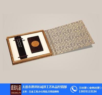 太原市迎澤區(qū)誠(chéng)邦工藝禮品經(jīng)銷(xiāo)部