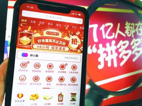 就地過(guò)年拼出 好盼頭 ,新電商春節(jié)檔 票房 出爐,年貨節(jié)開(kāi)門(mén)紅 牛轉(zhuǎn)乾坤