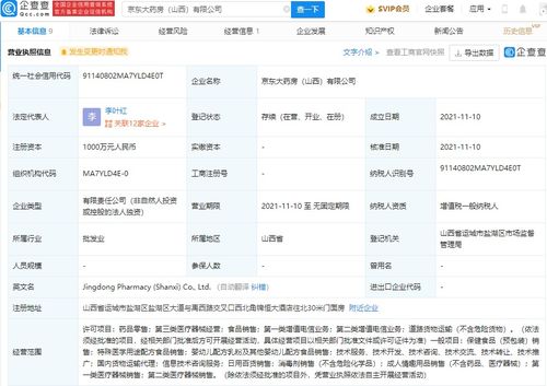 無(wú)標(biāo)題