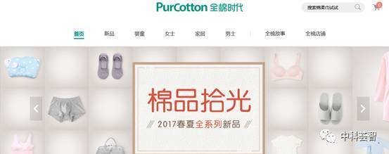 這家醫(yī)用敷料OEM工廠轉(zhuǎn)型日用品國民品牌,憑一朵棉花站上消費升級風(fēng)口,如今擬登陸A股主板市場!