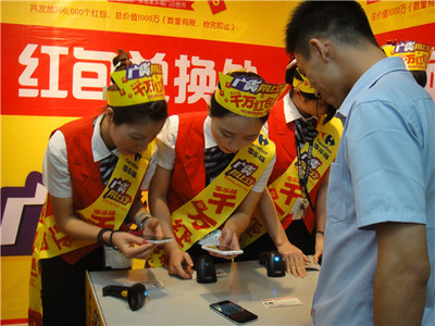 家樂福加入&ldquo;廣貨網(wǎng)上行&rdquo;發(fā)千萬紅包_公司_經(jīng)濟網(wǎng)_國家一類新聞網(wǎng)站