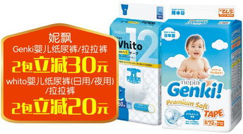 金馬碧雞原BB店盛大開業，成人用品大牌促銷火熱來襲