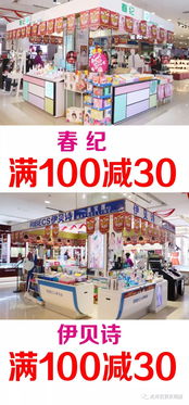 光洋百貨七周年慶第三波 百貨品牌鉅惠，成人用品專區(qū)驚喜登場